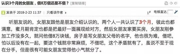 综合久久精品：网友们对这一新兴平台的看法各异，有人认为其内容丰富，另一些则质疑其真实性和专业性