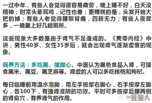 男女互舔下面：最新研究揭示性别间亲密行为对心理健康的积极影响与社会接受度变化