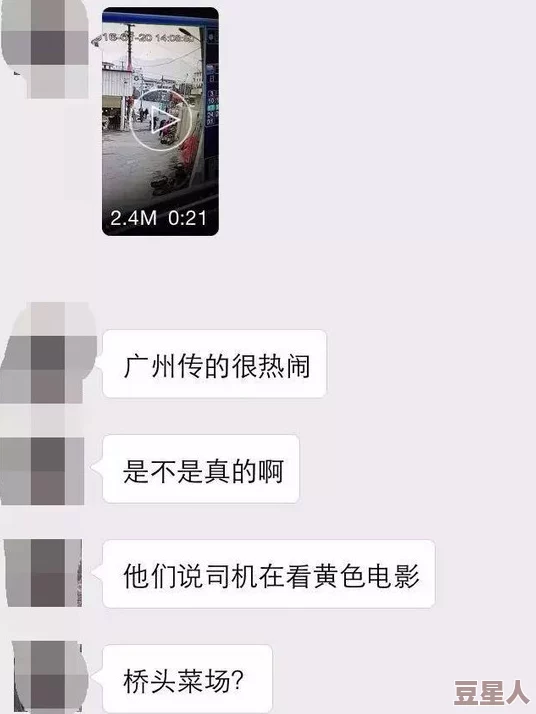 特级黄色毛片：网友们对这一现象的看法各异，有人认为其影响不容忽视，也有人呼吁加强监管