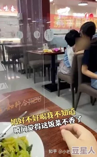 边摸边吃奶边做爽高清视频，网友们纷纷表示这种内容过于露骨，不适合在公共平台传播，影响社会风气