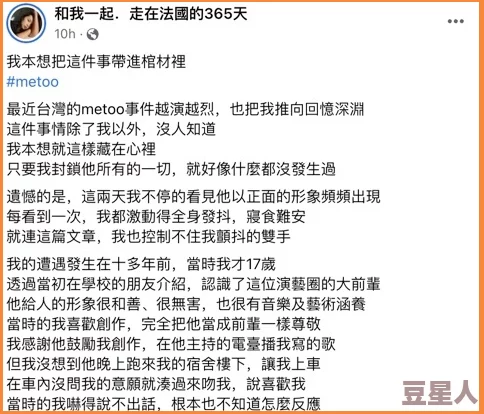 一起草吃瓜黑料：明星私生活曝光，惊人内幕引发网友热议，真相背后竟隐藏着不为人知的秘密！