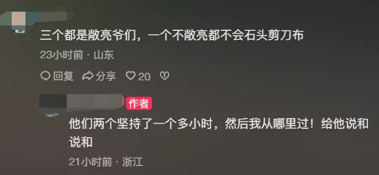 手机毛片在线：网友纷纷表示这种现象影响了青少年的价值观，呼吁加强网络监管与引导