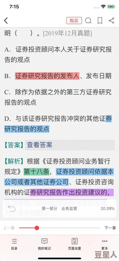 九幺旧版：全新功能上线，用户体验大幅提升，期待你的参与与反馈，共同见证这次升级的精彩变化！