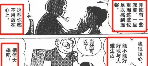 静香被强羞羞漫画网站事件最新进展：相关责任人已被警方拘留，受害者正在接受心理辅导与法律支持