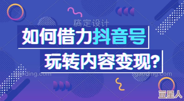 男女做爰全过程免费视频播放：最新进展揭示了相关内容的法律与道德争议，引发社会广泛关注与讨论