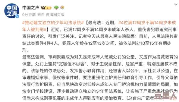 毛片引发热议，网友纷纷表达对其内容和影响的看法，认为应加强监管以保护青少年