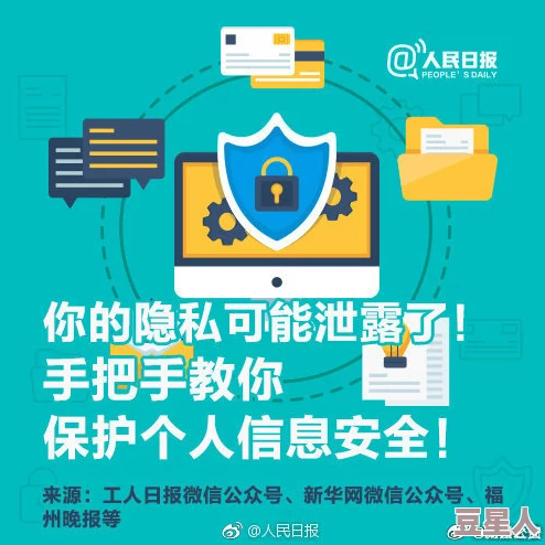 校园绑定jy收集系统xh引发热议，学生隐私安全问题亟待关注与解决！