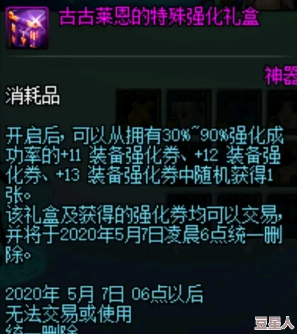 ⅴideosgtias极品另类：震撼来袭！全新视觉体验引发热议，网友纷纷点赞狂潮席卷网络！