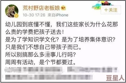 宝贝打开点我要尿你h，近日引发网友热议，许多人对其含义和背景表示好奇，纷纷在社交平台上讨论