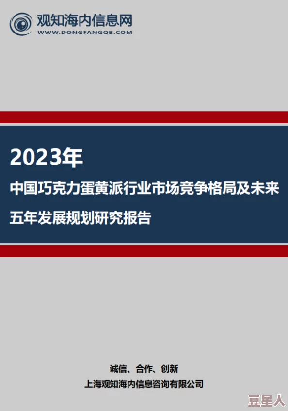 产国黄免哥：新动态揭示其在国际市场上的崛起与影响力，未来发展前景引发广泛关注与讨论