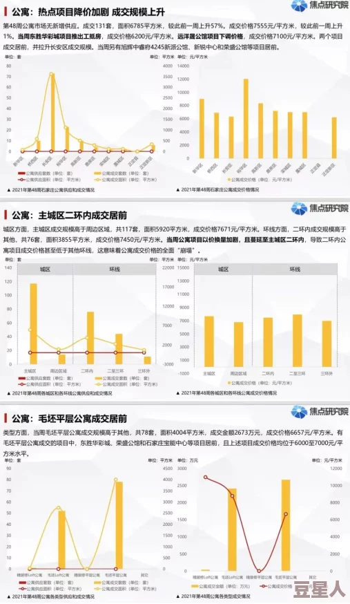 产国黄免哥：新动态揭示其在国际市场上的崛起与影响力，未来发展前景引发广泛关注与讨论