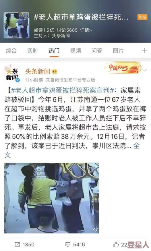 嗯啊轻点进去用力好痛，近日网络热议引发众多网友讨论，相关话题在社交平台上持续升温