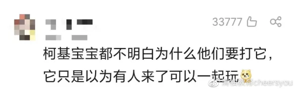 阿别摸了好爽阿一，近日在社交媒体上引发热议，网友们纷纷分享自己的看法和体验，讨论气氛异常火热