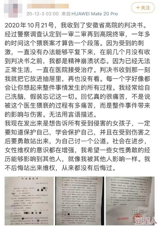 美女扒开内衣视频软件引发热议，网友纷纷表示对隐私保护的担忧，同时也有部分人认为这类内容应受到限制