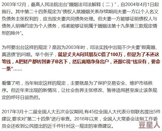 国产交换配偶在线视频引发热议，相关法律法规亟待完善以应对新兴社交模式带来的挑战与机遇