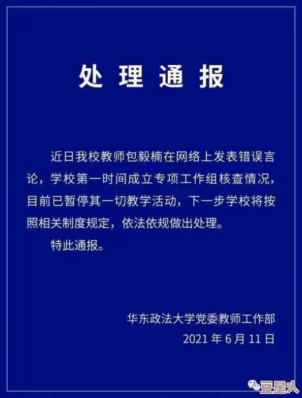 国产交换配偶在线视频引发热议，相关法律法规亟待完善以应对新兴社交模式带来的挑战与机遇