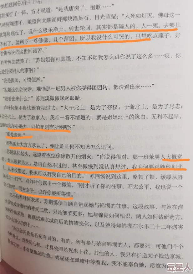 h女主从小被c到大小说＂最新动态：该小说在网络上引发热议，许多读者对情节发展和角色塑造表示关注