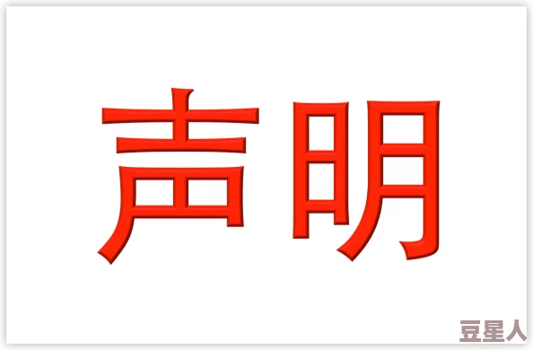 看孕妇做爰免费视频：最新动态显示相关内容在网络平台上受到广泛关注，用户对其合法性和道德性展开热烈讨论