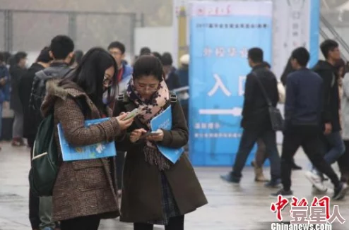 看看女人逼：最新动态揭示女性在职场中的挑战与机遇，关注性别平等和女性empowerment的重要性