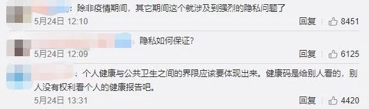 我和漂亮岳的性经历全文，网友们对此话题褒贬不一，有人认为这是个人隐私，不应公开讨论