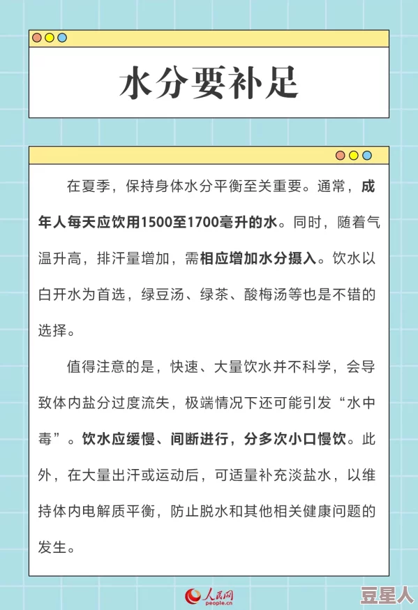 OVO食肉家庭摄取报告：分析现代饮食习惯对健康的影响与可持续性挑战