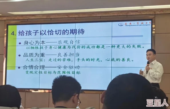 老师水真多：教育界对教师心理健康的关注持续升温，相关支持措施逐步落实，助力教师减压与成长