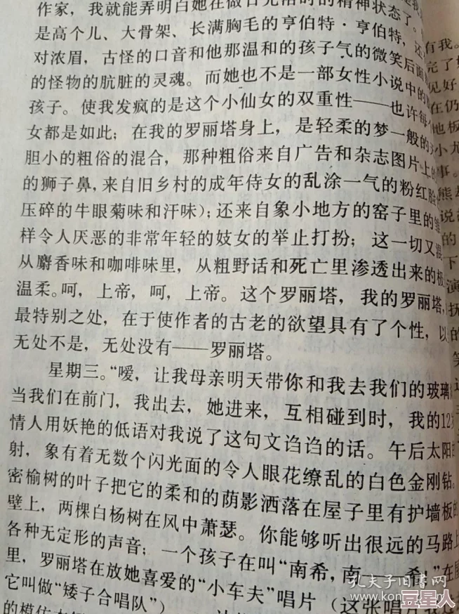 短篇乱淫伦小说全集山村：最新动态揭示了该作品在网络文学中的热度持续上升，吸引了众多读者关注与讨论