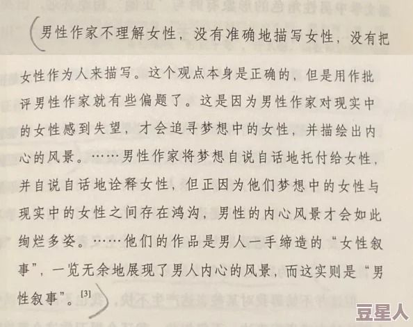 男生用鸡鸡桶女生，事件引发热议，网友纷纷发表看法，讨论性别平等与尊重的重要性