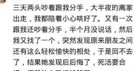 男＊上床：许多网友认为这种行为不负责任，应该更加关注个人健康和安全问题