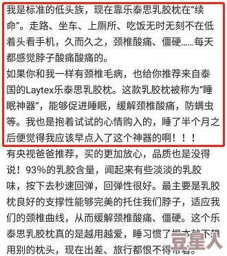 欧美肥妇xbb：最新进展揭示了这一现象背后的社会文化因素及其对健康的影响，引发广泛关注与讨论