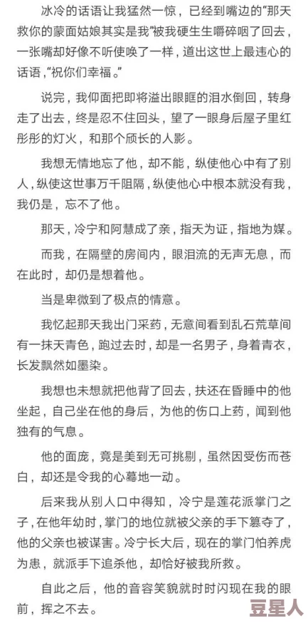 黄色短篇小说在线阅读：最新动态与热门作品推荐，带你领略不一样的文学魅力与创作风格