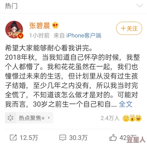 乱小说伦在线阅读，网友纷纷表示内容过于露骨，影响了阅读体验，同时也引发了对网络文学规范的讨论