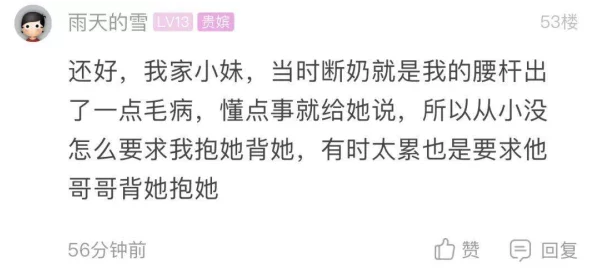 好紧好湿太硬了我太爽，近日网络热议此话题，引发众多网友分享各自的体验与看法，讨论气氛异常火热