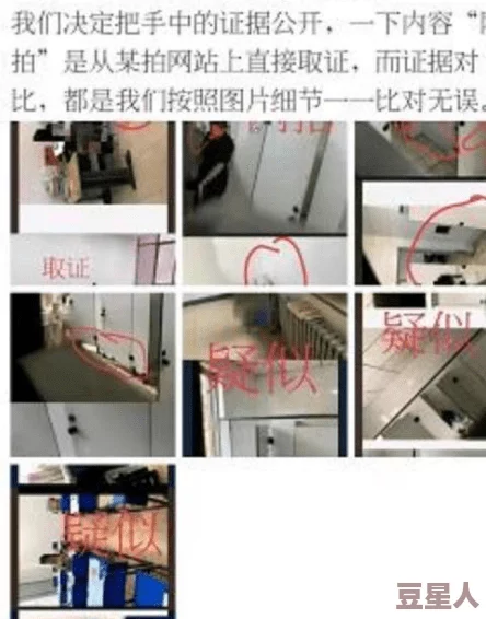 二月最新流出女厕偷拍事件引发社会广泛关注与讨论，反映隐私保护的重要性