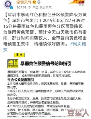 三级黄色片在线观看：近期网络监管加强，色情内容平台面临严厉打击，用户需提高警惕以免触法