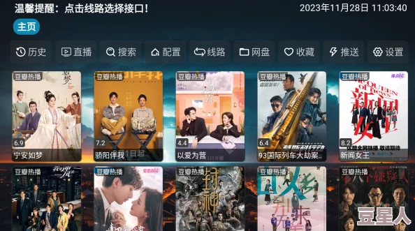 2021国产精品自在拍在线播放：畅享高清影视盛宴，尽情体验无限精彩