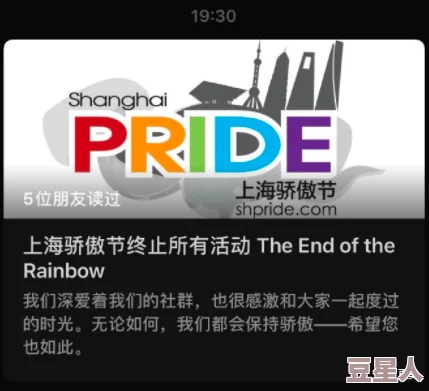 chinesegay成年男人露j网站：最新动态揭示了该平台用户增长迅速，内容多样化趋势明显，引发广泛关注与讨论