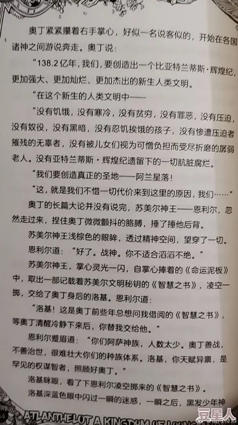 yin乱合国中生集小说：最新动态揭示了故事情节的深度发展与角色关系的复杂变化，引发读者热烈讨论