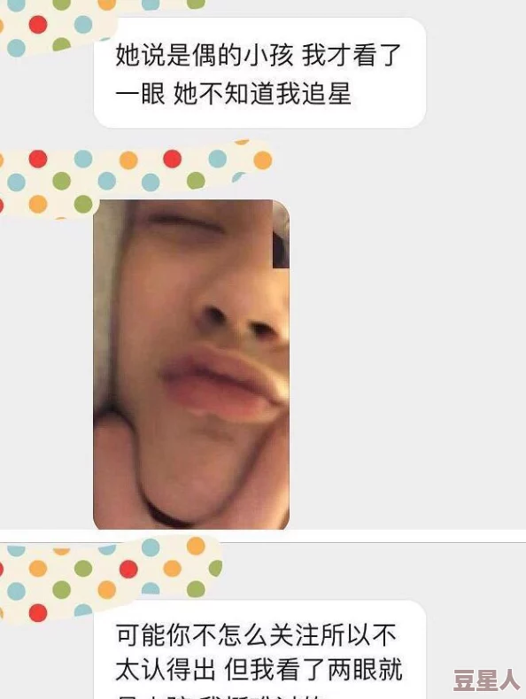 男人添女人p免费视频动态图：最新动态展示了男女之间亲密互动的多样性，展现出情感与身体的深度连接