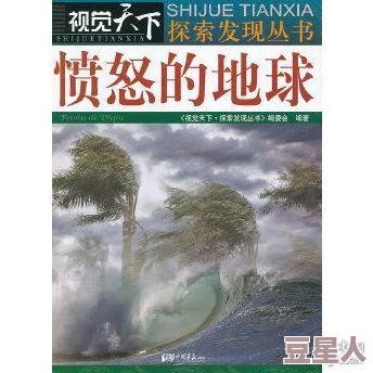 探索中国一级特黄刺激爽大片的魅力：从视觉享受到文化反思的全新体验之旅