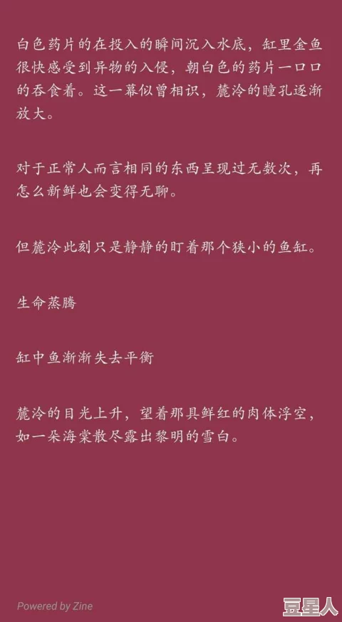 探索禁忌与欲望的边界：乱H高辣小说短文合集，带你领略激情四溢的文学之旅