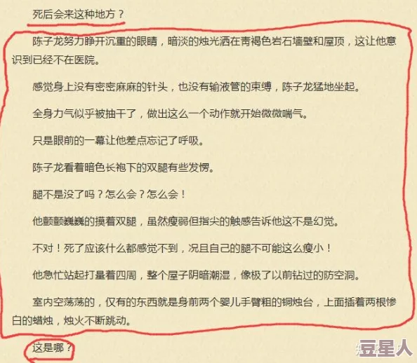 探索禁忌与欲望的边界：乱H高辣小说短文合集，带你领略激情四溢的文学之旅