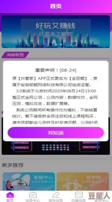 xvdevios安卓安装包地址：最新动态与下载链接更新，助你轻松获取最新版本！