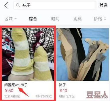 美女扒开的小内裤视频引发热议，网友们纷纷表示这种内容过于低俗，不应在公共平台传播