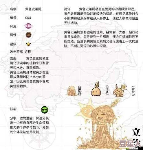 牧羊人之心黄金史莱姆性价比分析：高售价低培养价值，不建议深入培养