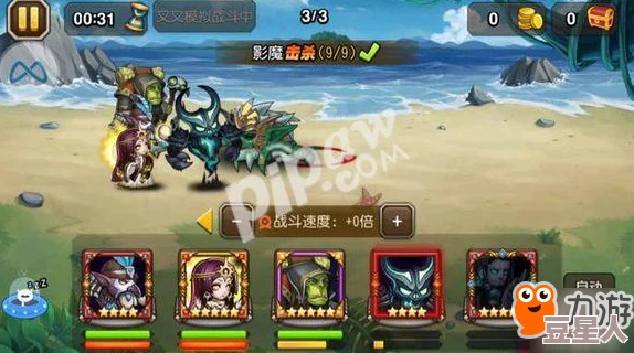 刀塔传奇3.2版本重大更新：影魔角色调整全面分析与解读