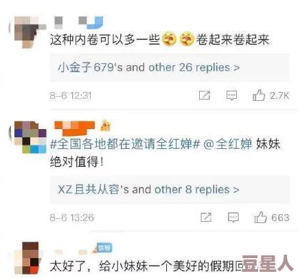 久久精品久久精品久久，网友们纷纷表示这是一种新型的娱乐方式，既能放松心情，又能增进社交互动