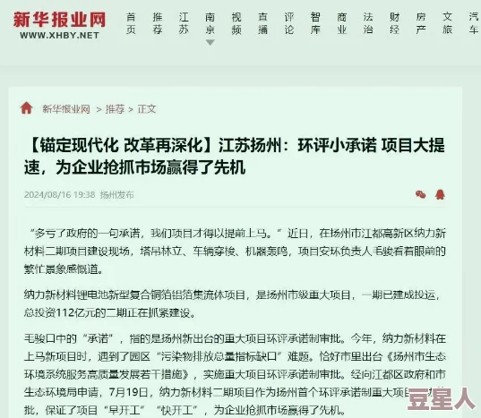 探索黄色日批网站的多元文化：从网络现象到社会影响的深度剖析与思考