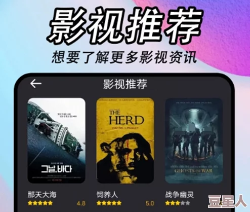 探索最新免费乱理伦片在线观看app，畅享无广告高清影视体验