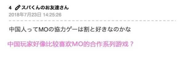 日本wwww在线观看：最新动态与热门内容一览，带你畅游日本网络世界的精彩瞬间！